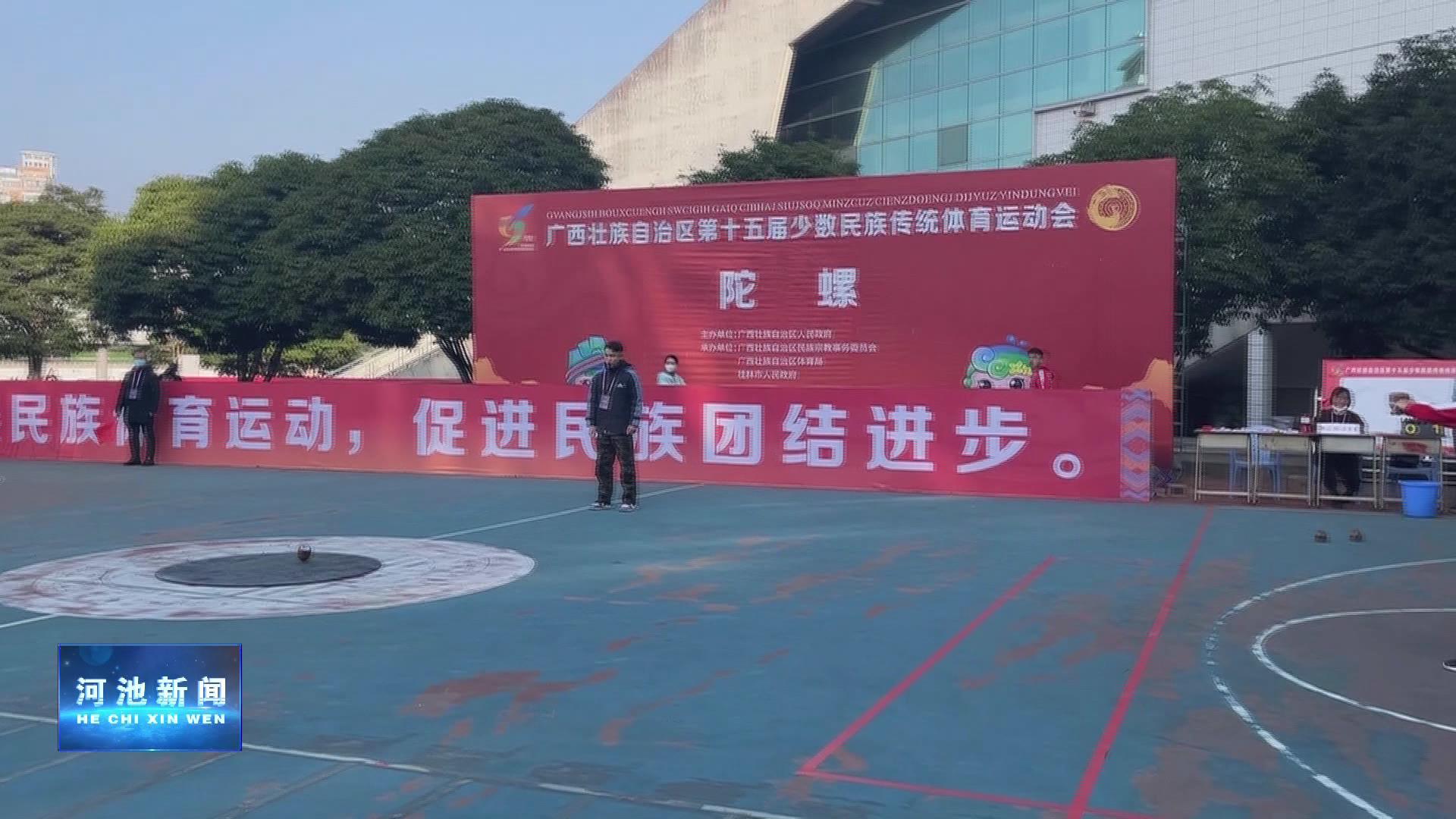 ������ʮ����������崫ͳ�����˶�������׶α�������