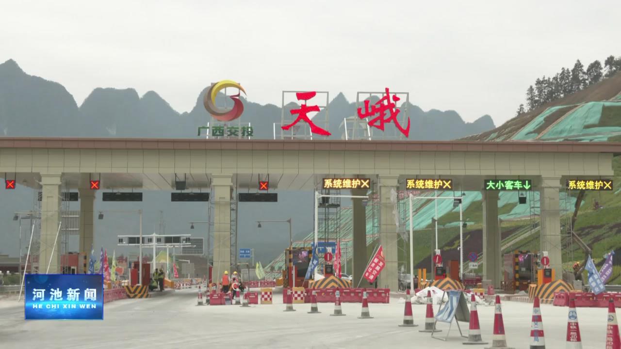 ������ٹ�·ͨ���ڼ�