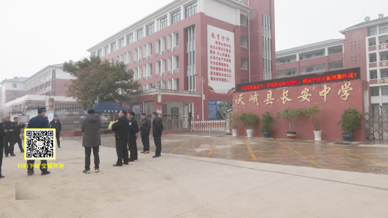 ��룺�ಿ�����ϼ�� ����У԰������ȫ������ǽ��