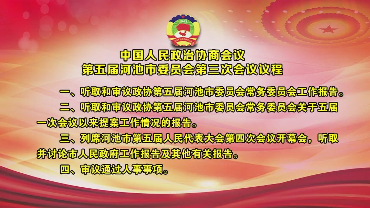 �й���������Э�̻�������ӳ���ίԱ������λ������