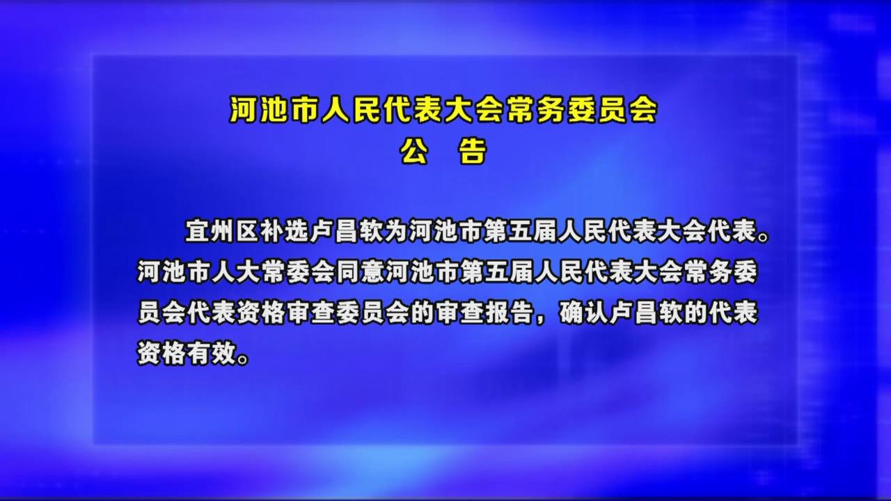 �ӳ������������᳣��ίԱ�ṫ��