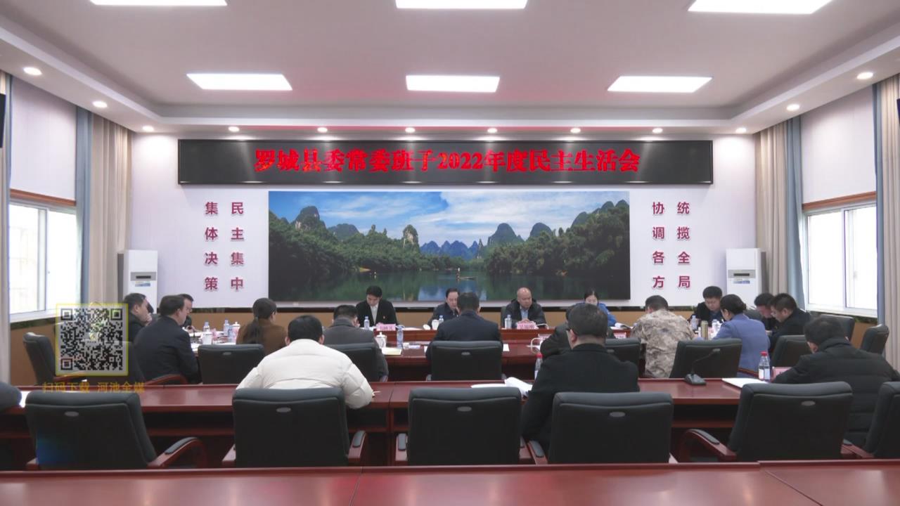 ���쵼�����޳ǡ��󻯡��ϵ����زμ�ָ����ί��ί����2022������������