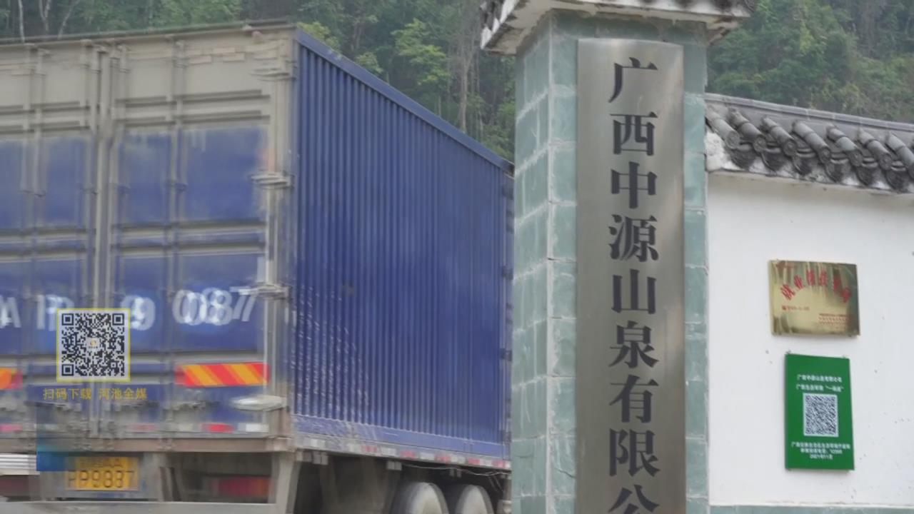 ������ԴɽȪ���޹�˾ ��ǿ�����з����� �����������ľ�����