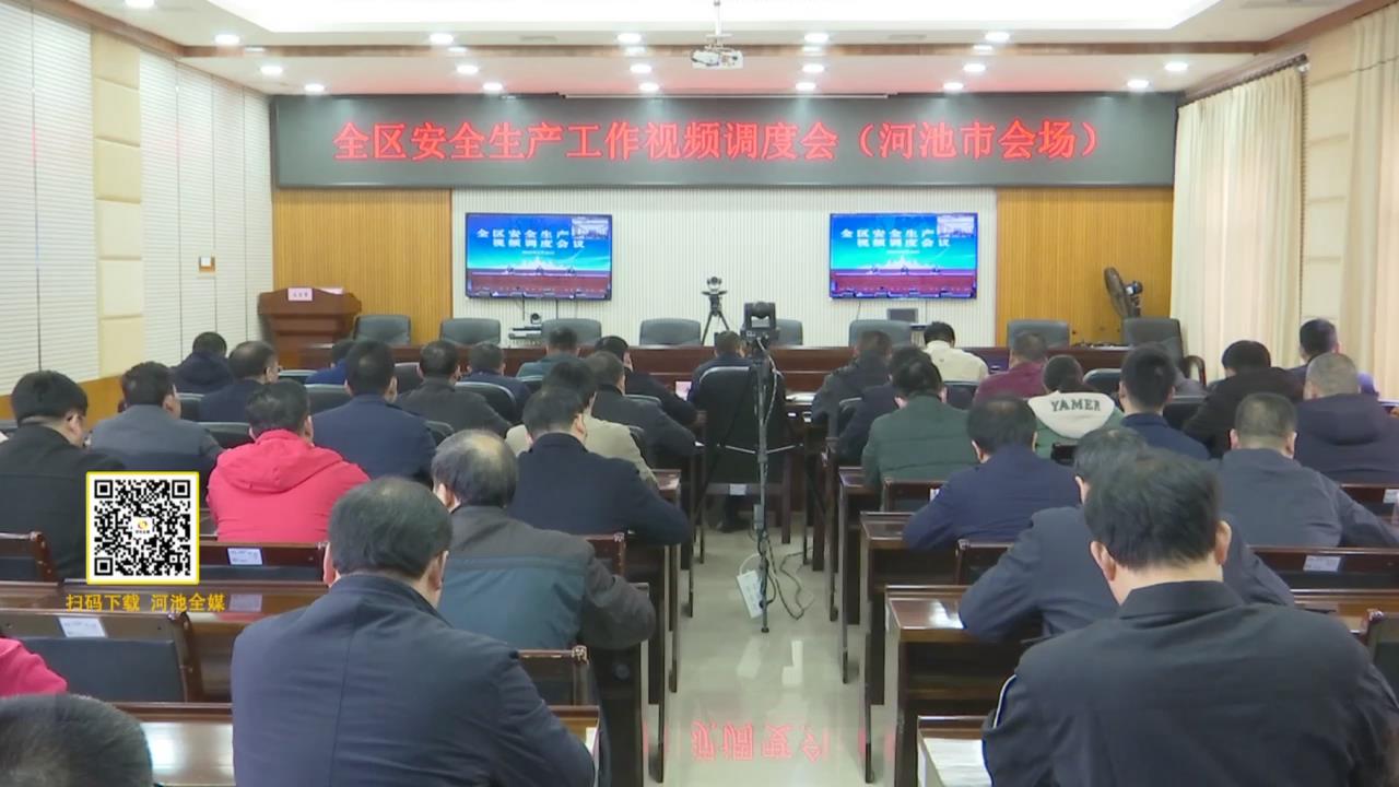 ���в���2023��ȫ�������ᡱ�ڼ���������ڰ�ȫ��������