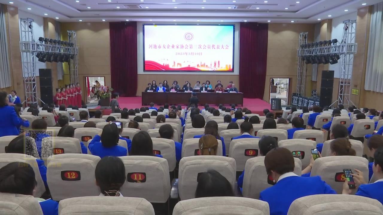 ����Ů��ҵ��Э������λ�Ա��������ٿ�