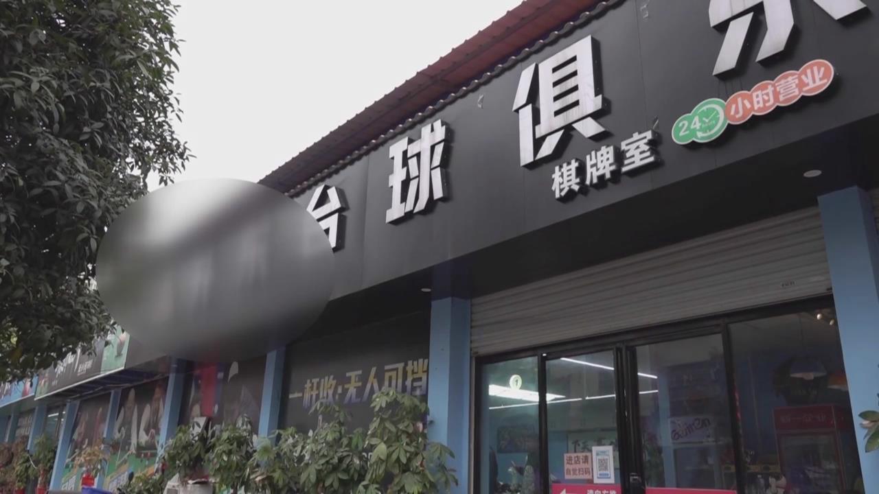 ��ǽ���̨�����ھ��ڶĲ� ��������һ�Ѷ�