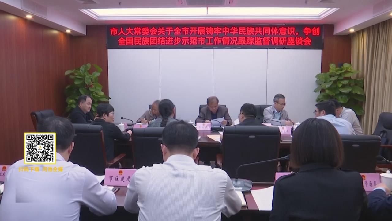�����л����干ͬ����ʶ ����ȫ�������Ž����ʾ����