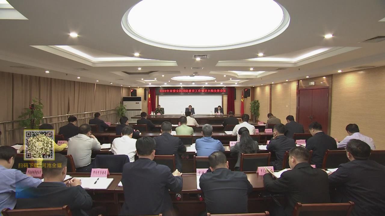 ��ίȫ��������������쵼С��ȫ�����Ҫ�� �ƶ���ʱ���ӳ�ȫ�������������������̨��