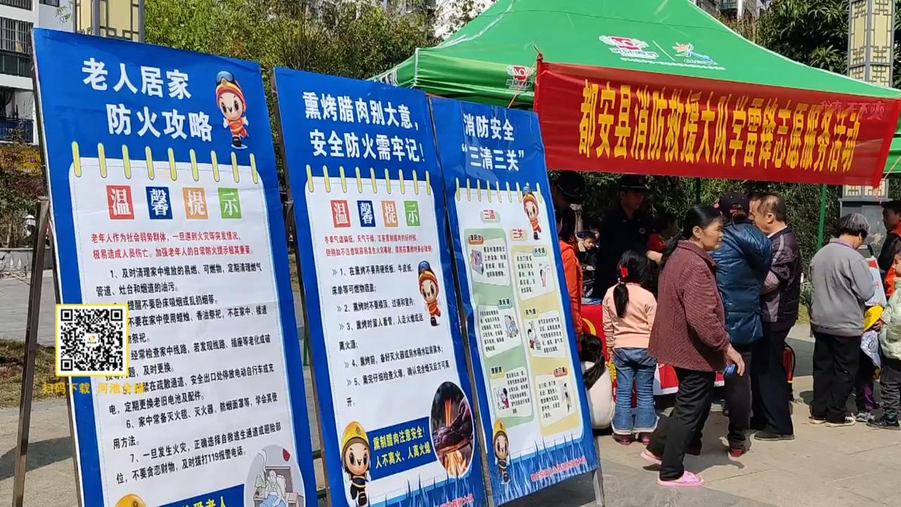 ����������֪ʶ������ ��ǿȫ��ȫ��ʶ