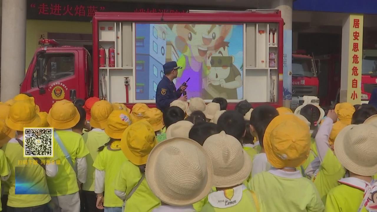 ���ж�����뿪չ������ȫ֪ʶ��ѵ
