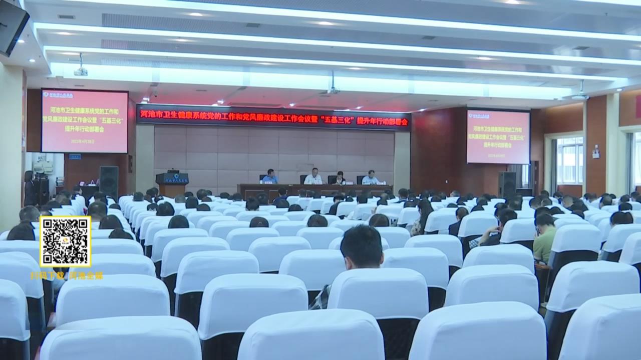 ����������ϵͳ�о�����2023�굳�Ĺ����͵����������蹤��