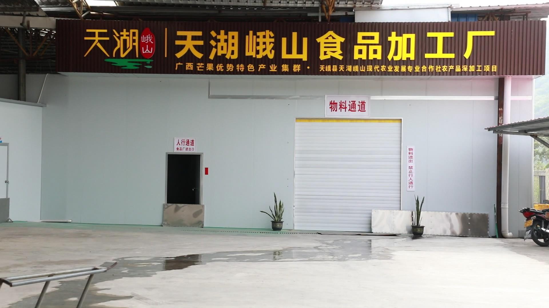 ��룺��չũ��Ʒ��ӹ�  ������ҵ������Ч