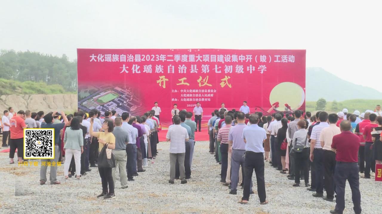 �󻯾���2023��������ش���Ŀ���п����������