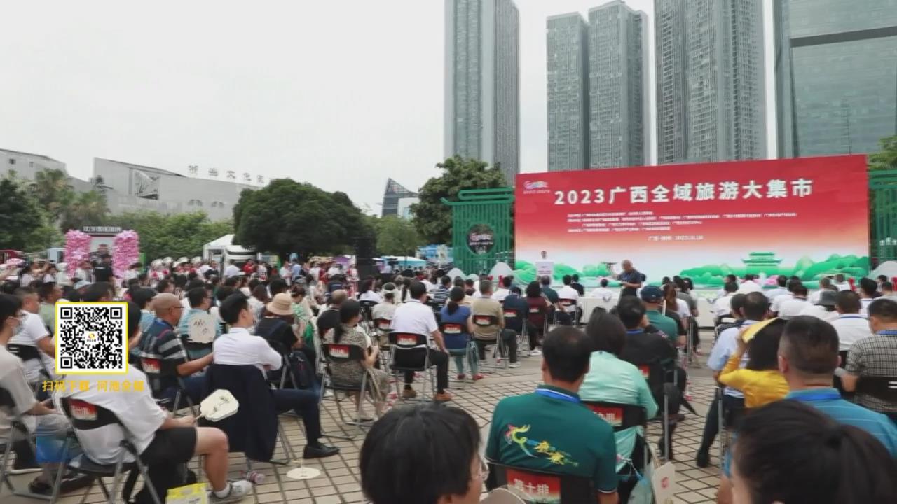 �ӳ����þ�������2023����ȫ�����δ���