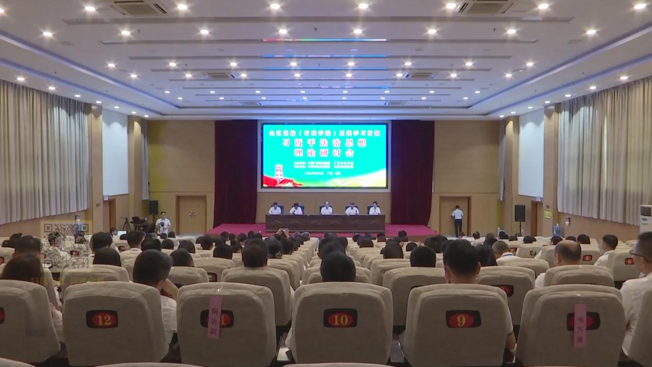ȫ����У������ѧԺ��ϵͳ����ѧϰ�᳹ϰ��ƽ����˼���������ֻ������о���