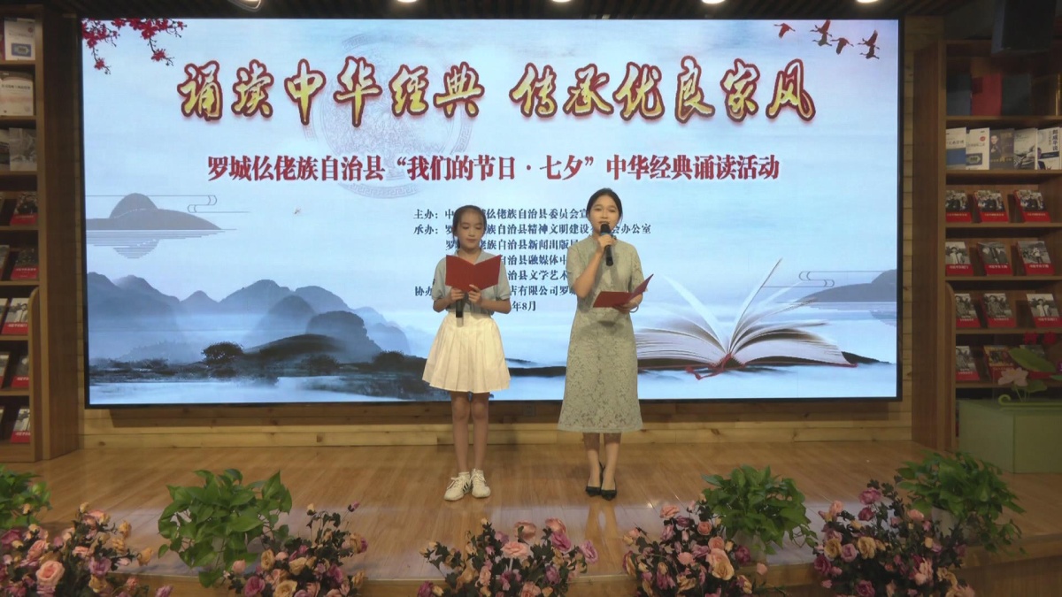 �޳ǣ��л������ж�  ��֪��ͳ���ա���Ϧ��