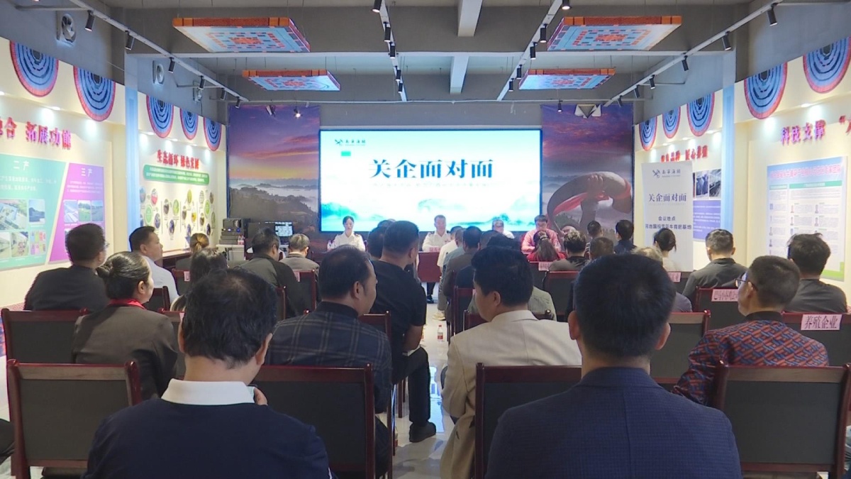 �ӳغ��ؾٰ조��������桱� ������ҵ��չ���� �����������