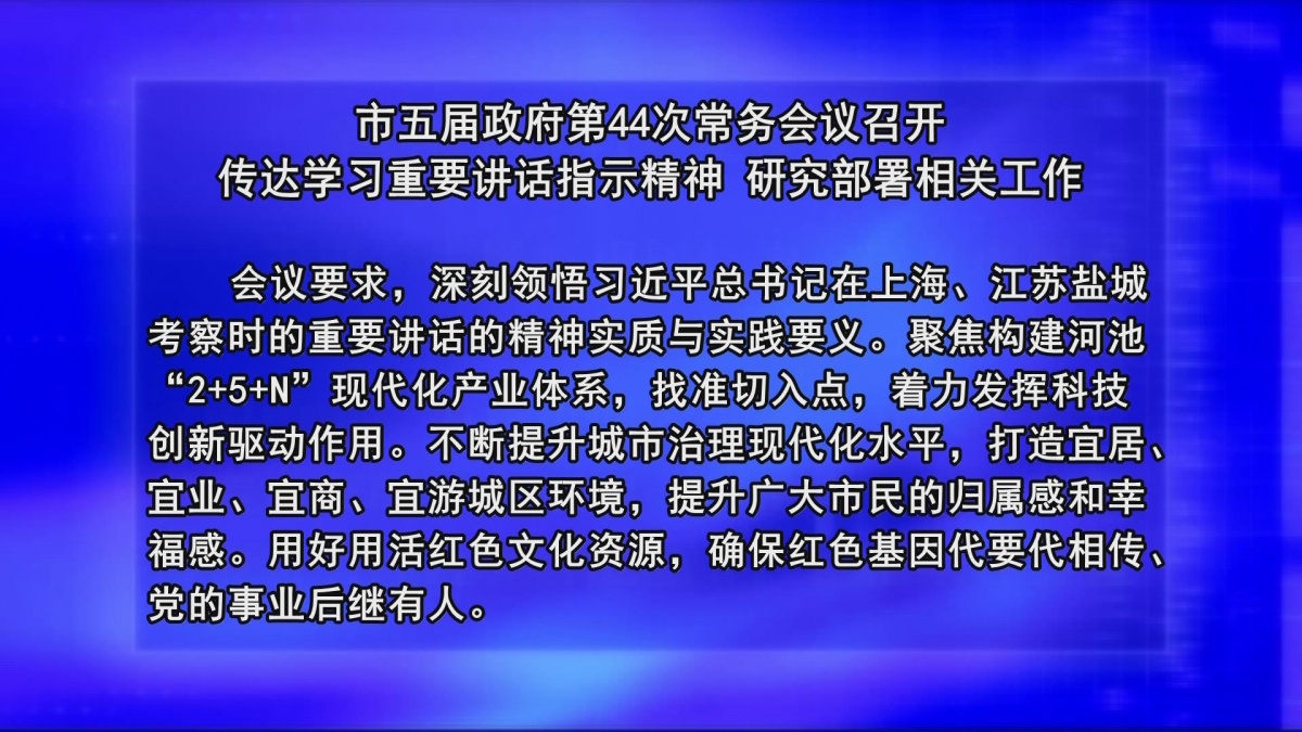 �����������44�γ�������ٿ�  ����ѧϰ��Ҫ����ָʾ���� �о�������ع���