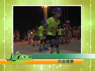 �����ӳ�20180809