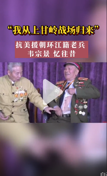 ���Ҵ��ϸ���ս�������� ������Ԯ����������սʿΤ�ھ�������