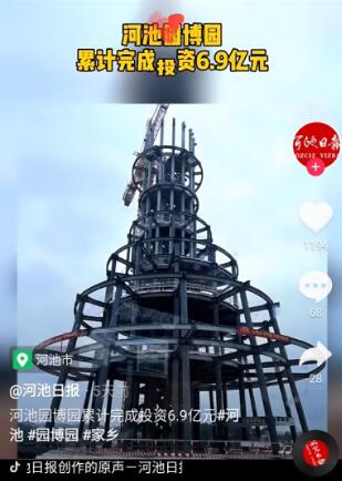 �ӳ�԰��԰�ۼ����Ͷ��6.9��Ԫ
