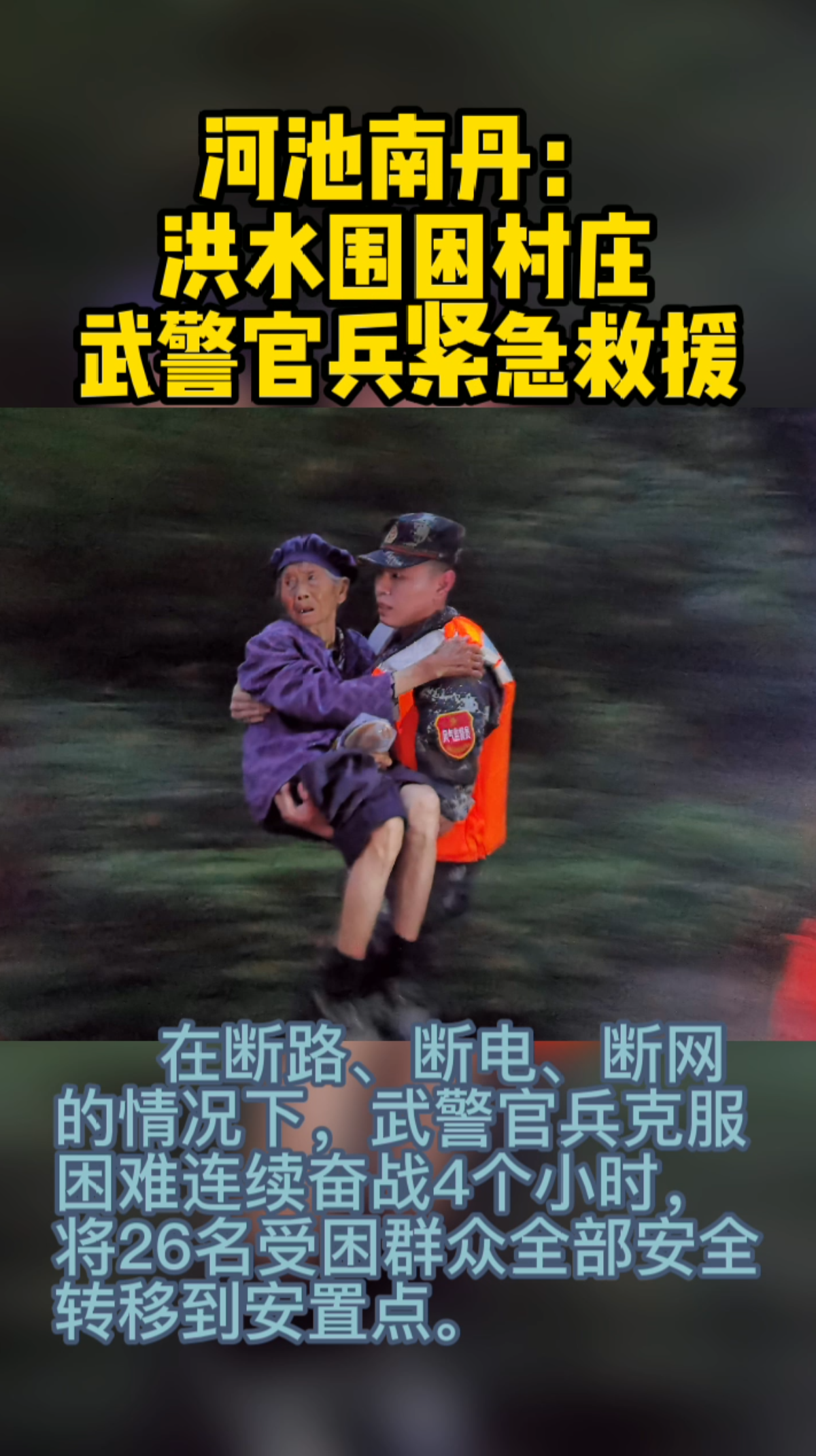 �����ϵ�����ˮΧ����ׯ �侯�ٱ�������Ԯ