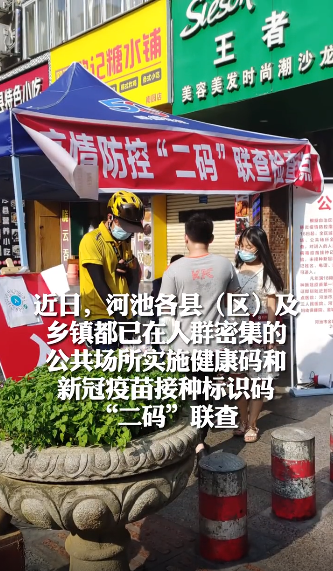 �ӳع�������ȫ��ʵ�С����롱����