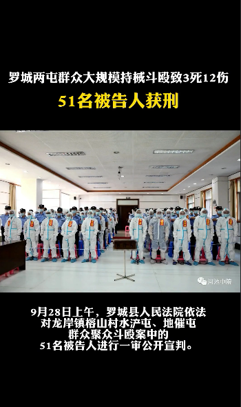 �޳�����Ⱥ�ڴ��ģ��е��Ź��3��12�ˣ�51�������˻���#���� #�޳� #��Ź