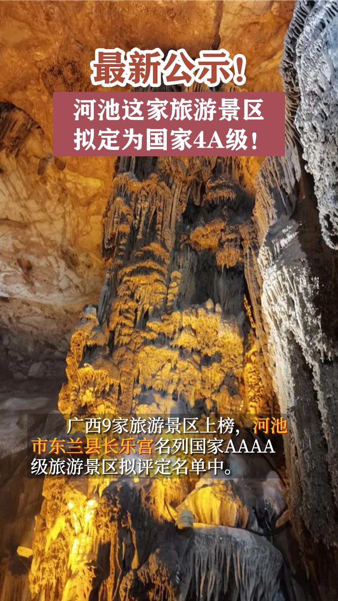 ���¹�ʾ���ӳ�������ξ����ⶨΪ����4A����