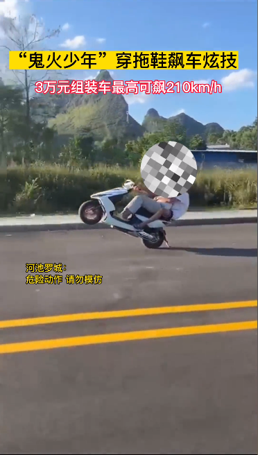 ���������ꡱ����Ь쭳��ż���3��Ԫ��װ����߿��210km/h
