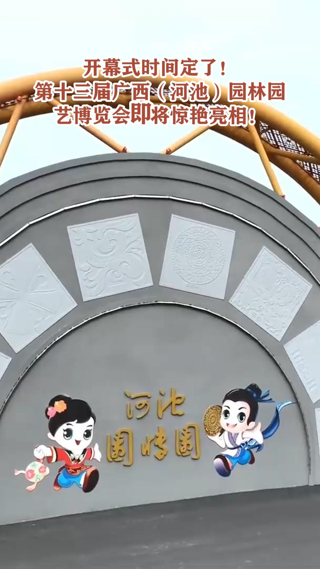 ��Ļʽʱ�䶨�ˣ���ʮ����������ӳأ�԰��԰�ղ����ἴ���������࣡
