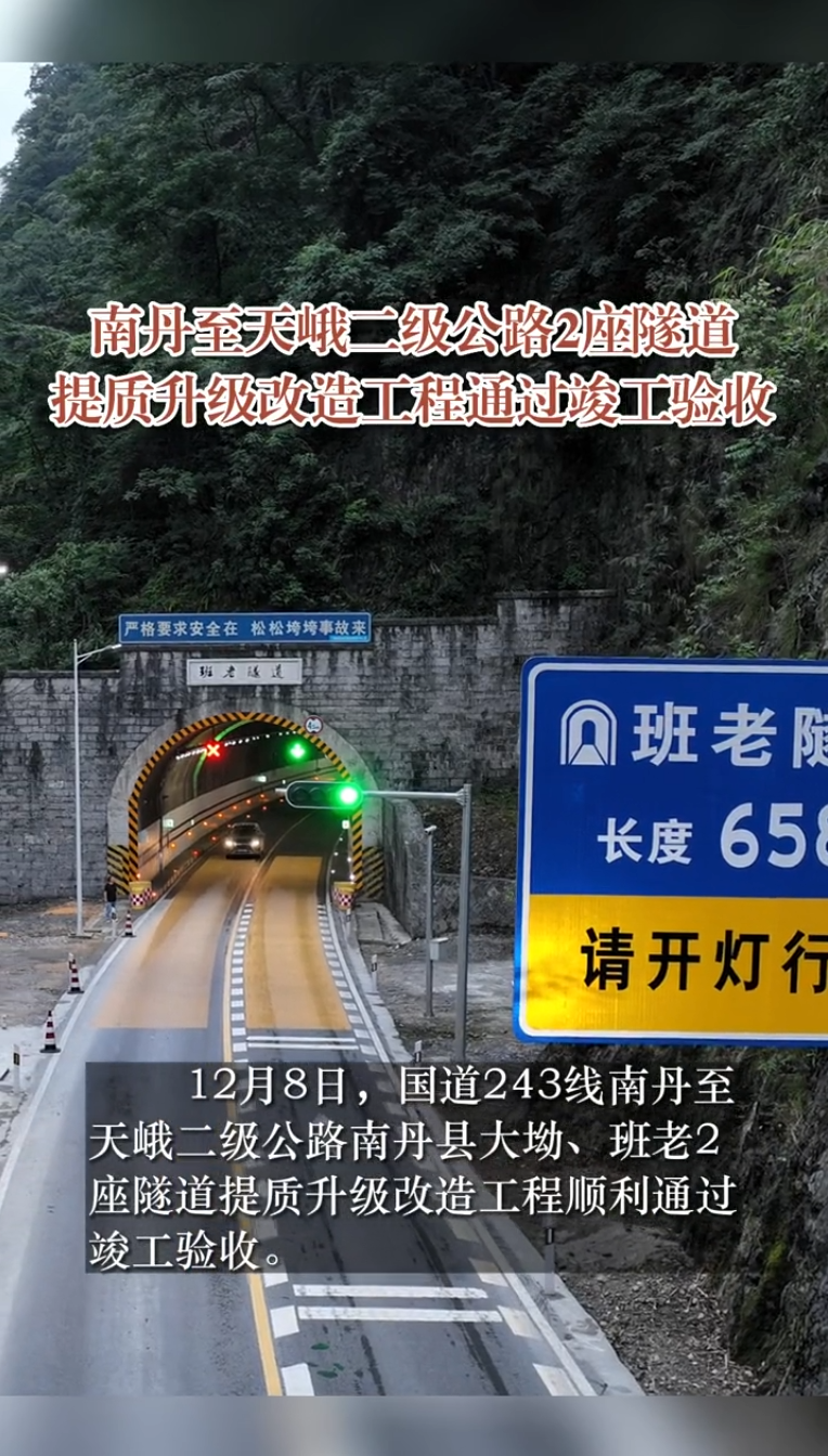 �ϵ�����������·2�����������������칤��ͨ����������