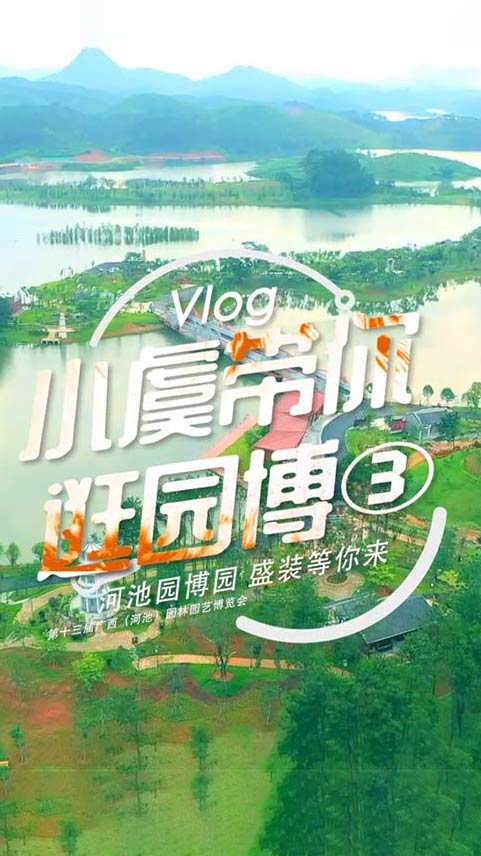 vlog | С�ݴ����԰����