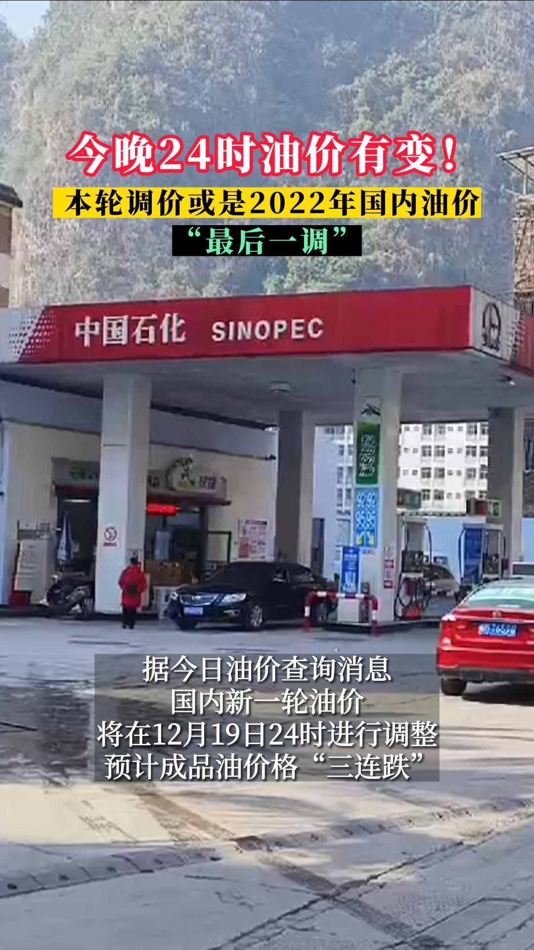 ����24ʱ�ͼ��б䣡���ֵ��ۻ���2022������ͼۡ����һ����