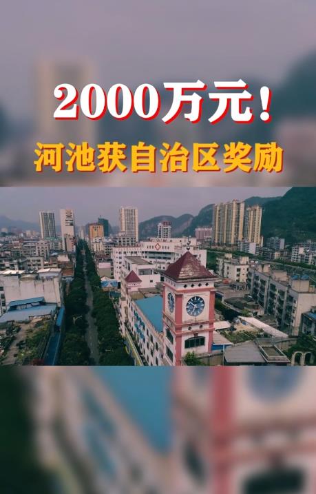 2000��Ԫ���ӳػ�����������