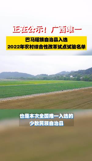 ���ڹ�ʾ������Ψһ��������ѡ2022��ũ���ۺ��Ըĸ��Ե���������