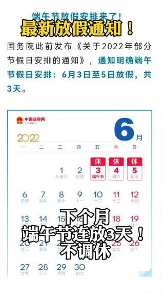 ���·ż�֪ͨ���¸��£����������3�죡������