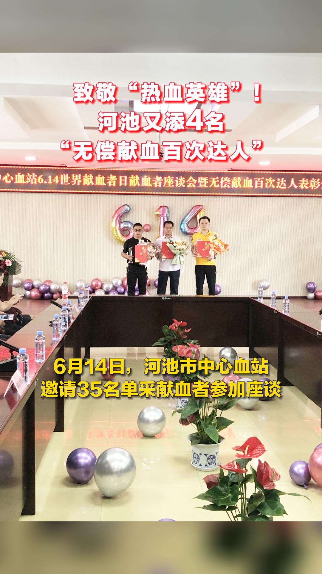 �¾�����ѪӢ�ۡ��� �ӳ�����4�����޳���Ѫ�ٴδ��ˡ�