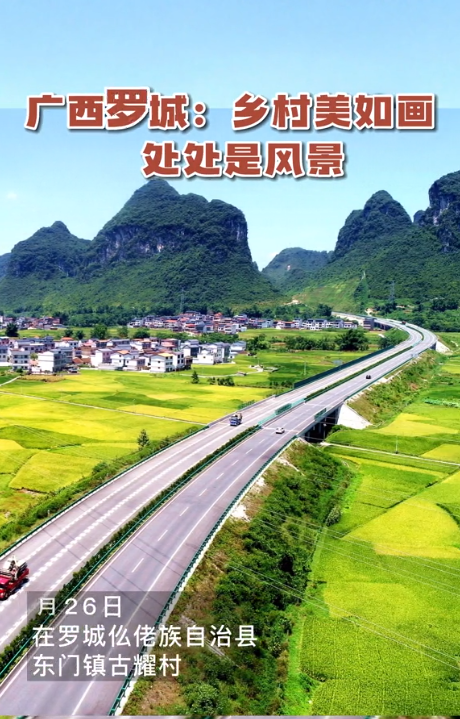 �޳ǣ�������续 �����Ƿ羰