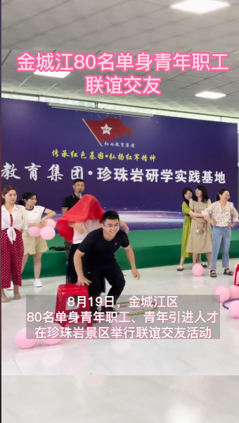 ��ǽ�80����������ְ�����꽻��