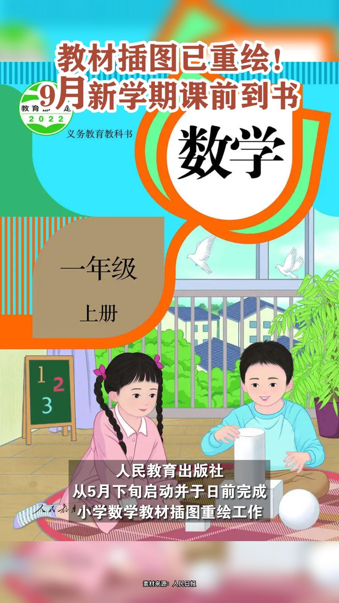 �̲Ĳ�ͼ���ػ棡9����ѧ�ڿ�ǰ����