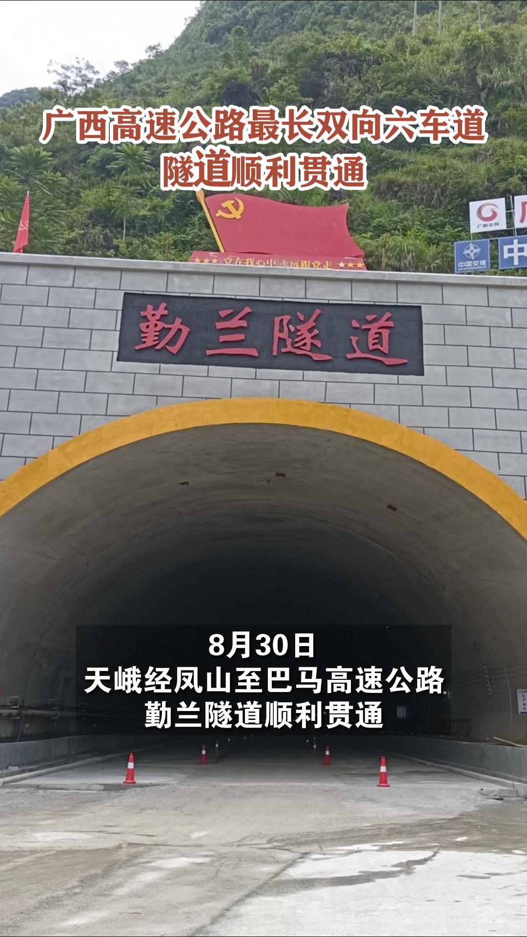 �������ٹ�·�˫������������˳����ͨ