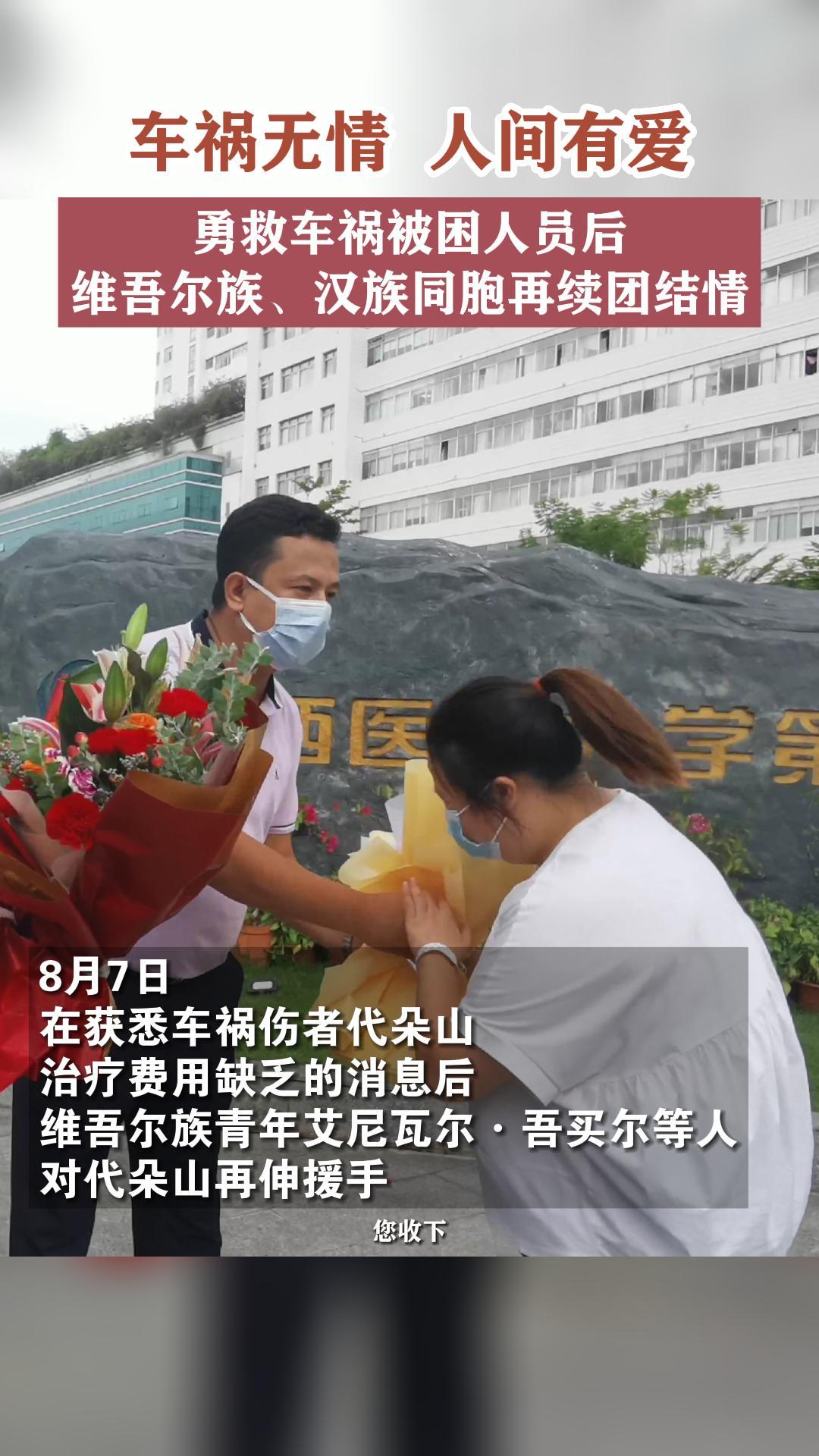 �������飬�˼��а����¾ȳ���������Ա��ά����塢����ͬ�������Ž���