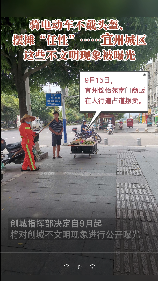 ��綯������ͷ������̯�����ԡ��������ݳ�����Щ�����������ع�