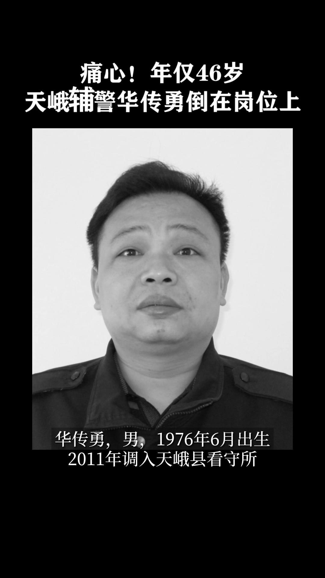 ʹ�ģ����46�꣬��븨�������µ��ڸ�λ��