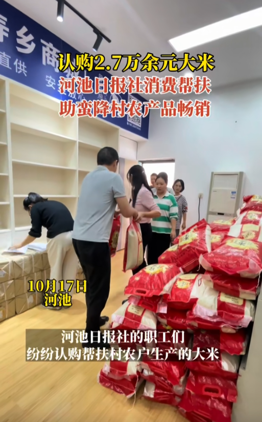 �Ϲ�2.7����Ԫ���ף��ӳ��ձ������Ѱ������������ũ��Ʒ����#���Ѱ�� #��ũ