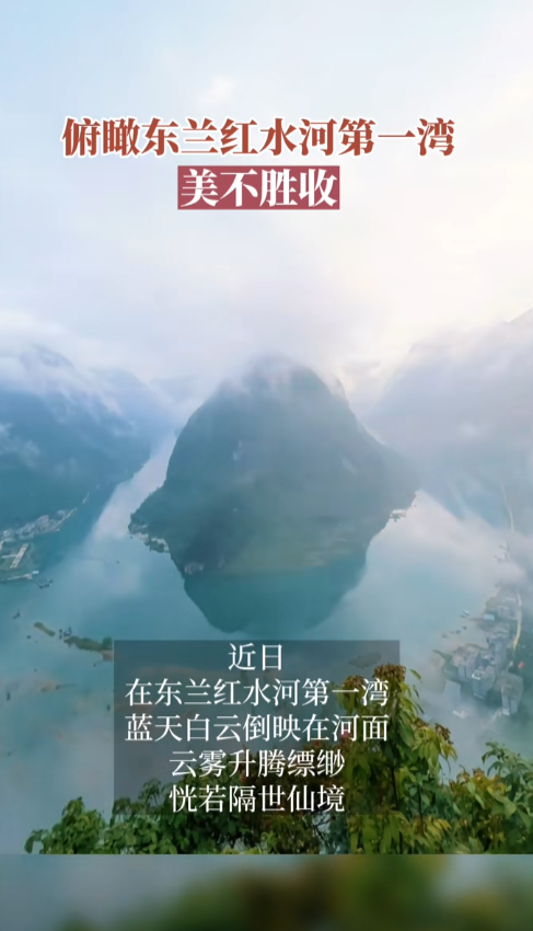 �������ˮ�ӵ�һ�壬����ʤ��#�����Ƽ��� #����ɽ�������� #������ļ���