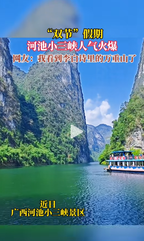 #����dou�Ǻ÷�� #�����Ƽ��� #����Ȼ ��˫�ڡ����ڣ��ӳ�С��Ͽ�����𱬣����ѣ��ҿ��������ʫ�������ɽ