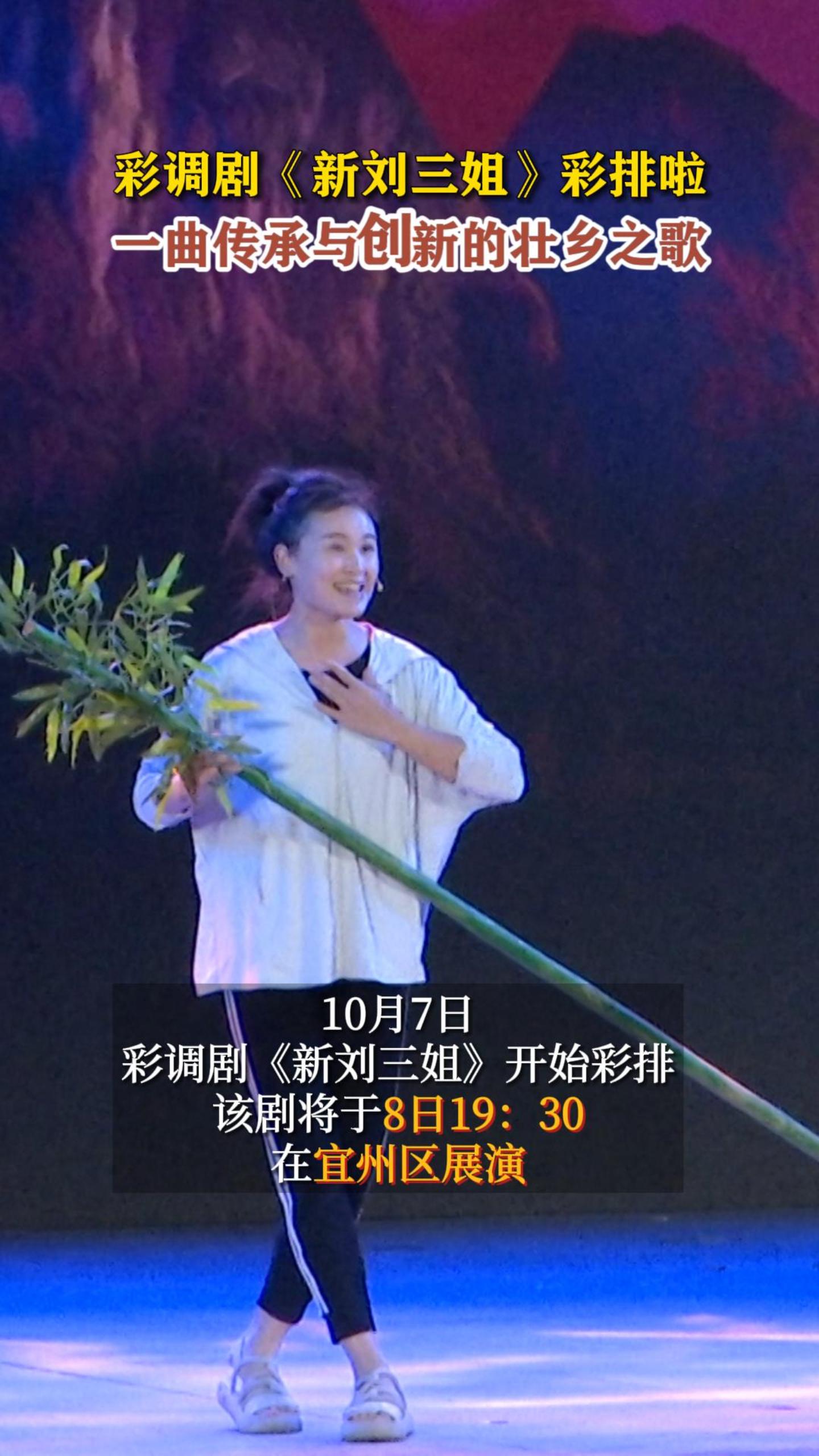 �ʵ��硶�������㡷��������һ�������봴�µ�׳��֮��