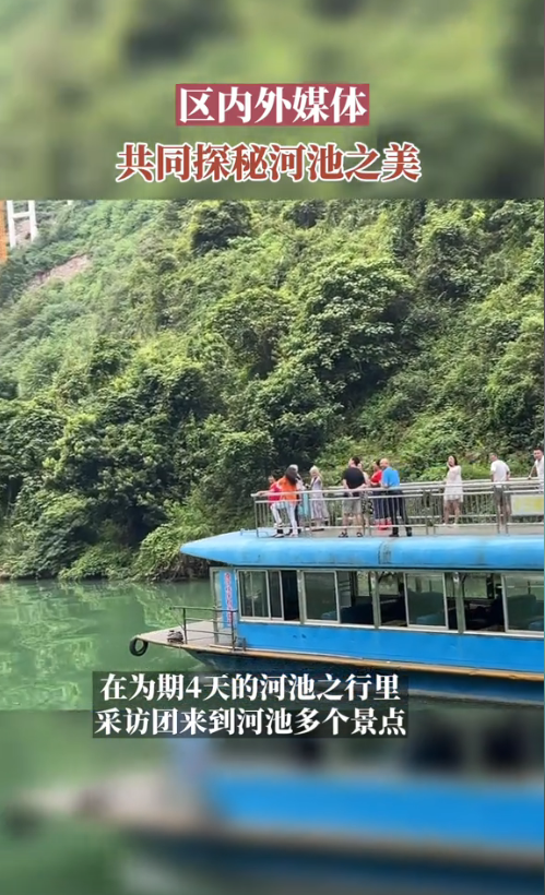 ������ý�干ͬ̽�غӳ�֮��#�ӳ� #���